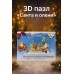 Новогодний 3D пазл «Санта и олени»