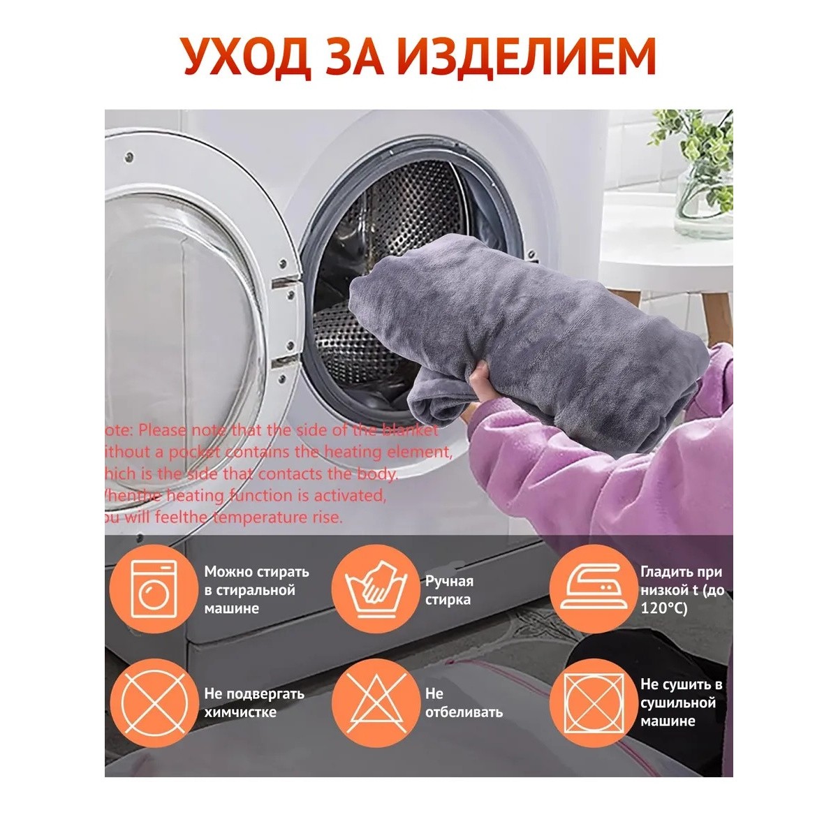 Плед накидка электрическая с подогревом