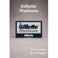 Лезвия для Т-образного станка Gillette Platinum, 5 шт