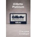 Лезвия для Т-образного станка Gillette Platinum, 5 шт