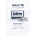 Лезвия для Т-образного станка Gillette Platinum, 5 шт