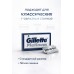 Лезвия для Т-образного станка Gillette Platinum, 5 шт