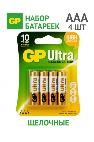 Батарейки ААА GP Ultra Alkaline Battery 1.5V LR03 24AU, 4 шт.