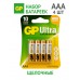 Батарейки ААА GP Ultra Alkaline Battery 1.5V LR03 24AU, 4 шт.
