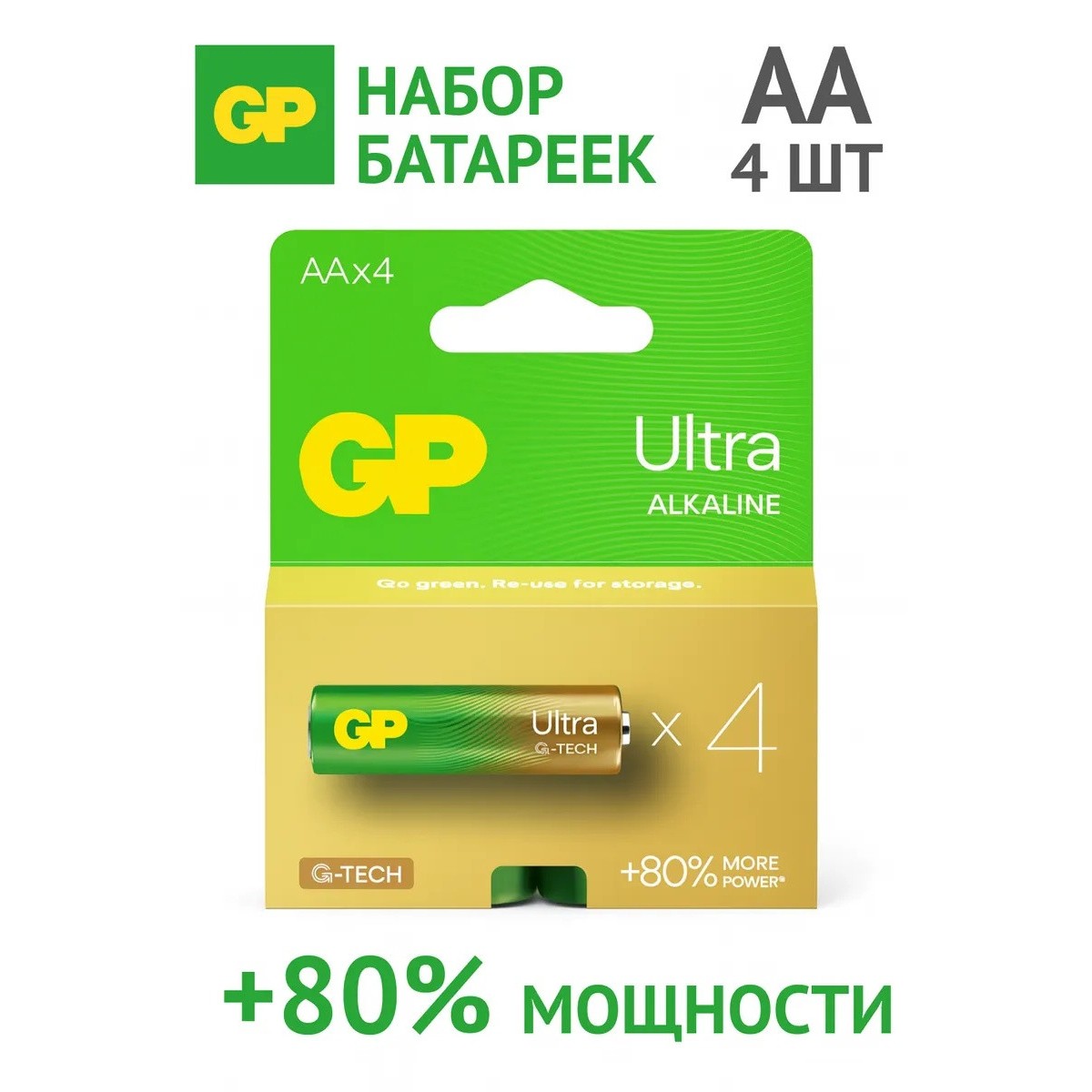 Батарейки AA GP Ultra Alkaline 1.5V G-TECH, 4 шт.