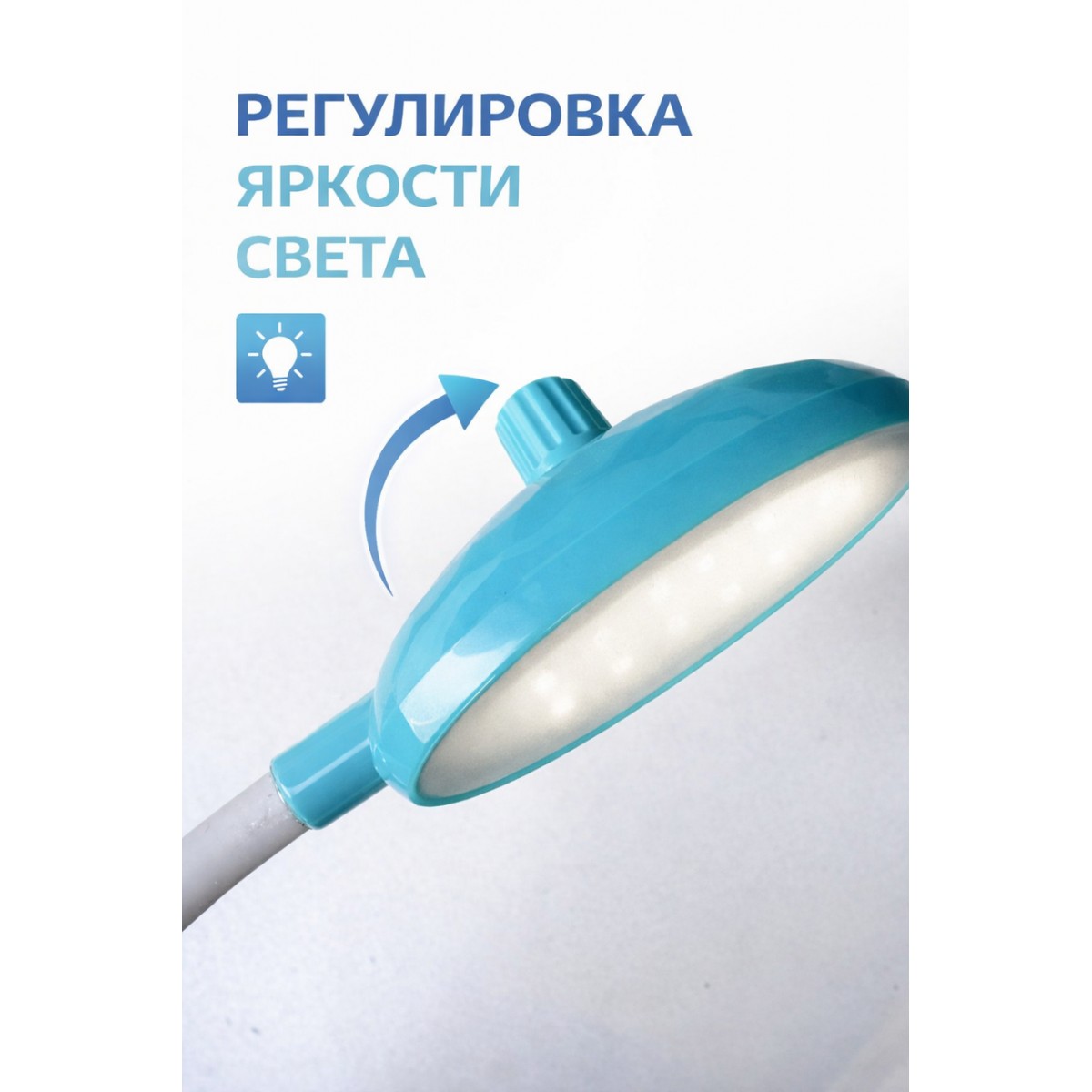 LED-лампа Jack на магните для швейной машины с гибкой ножкой и 22 светодиодами