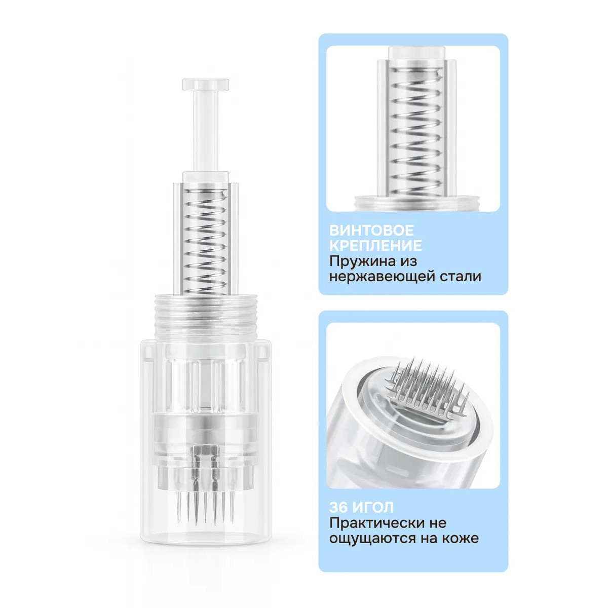 Картридж для дермапена 36 игл, 10 шт