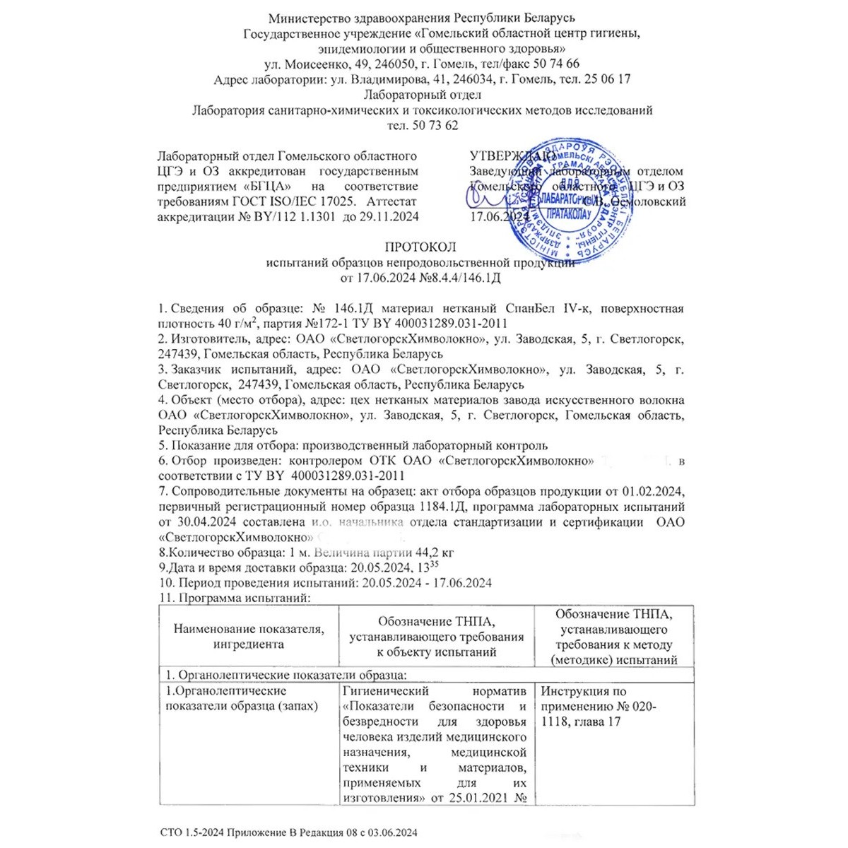 Подушка для сна 40х60 см с гречневой лузгой, двухкамерная