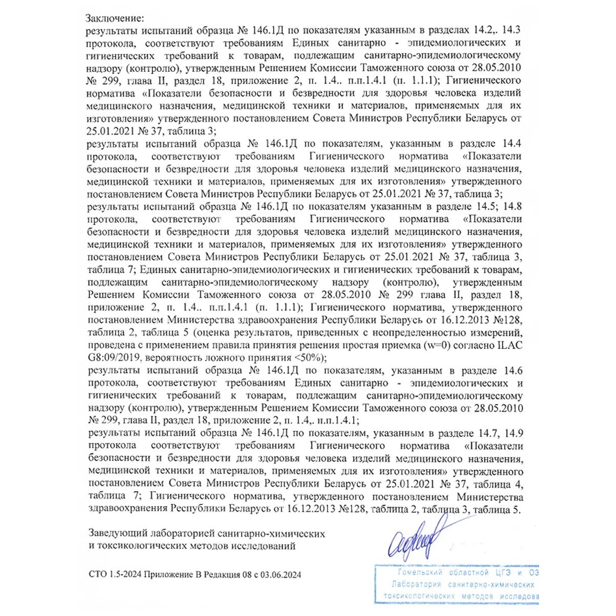 Подушка для сна 40х60 см с гречневой лузгой, двухкамерная