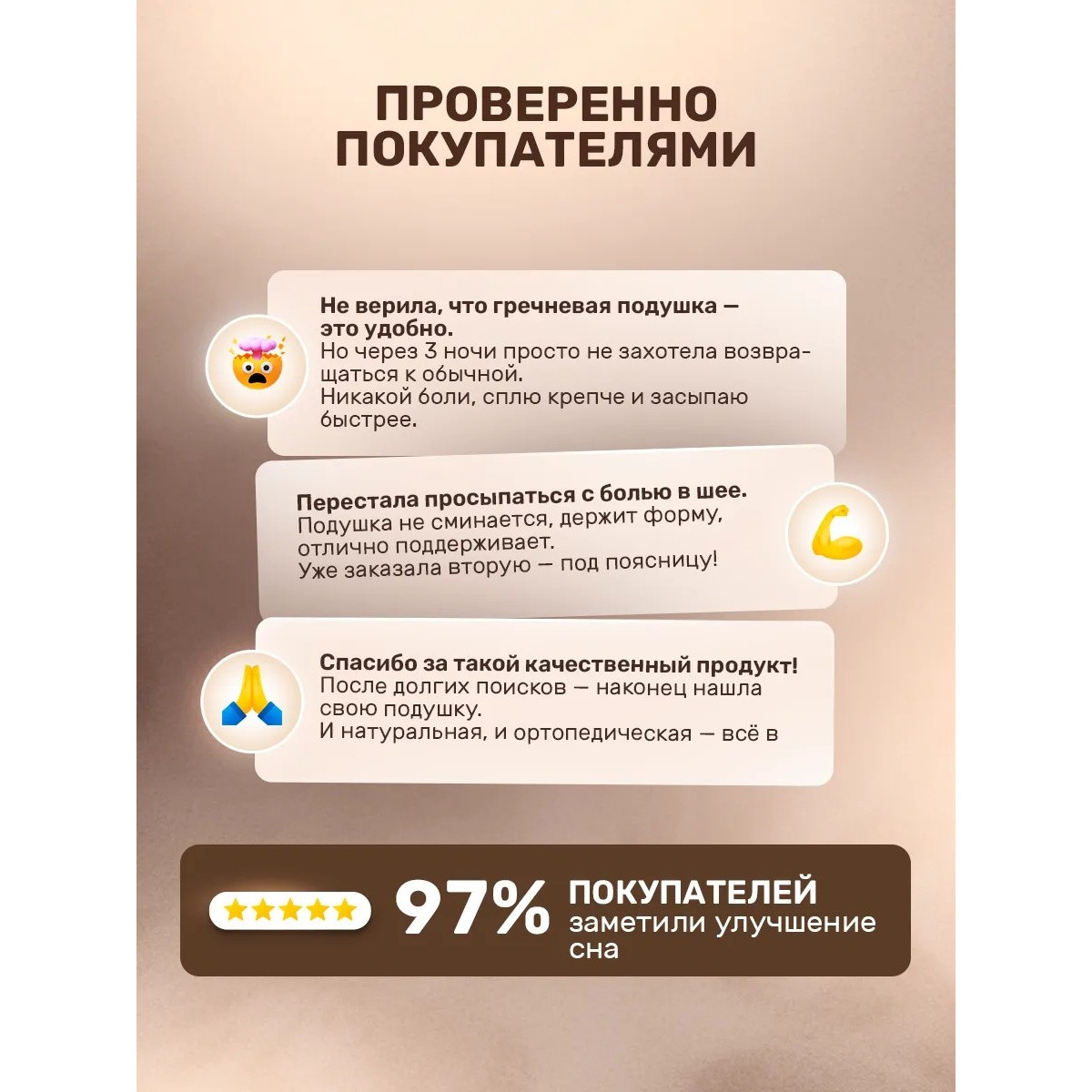 Подушка для сна 50х70 см с гречневой лузгой, двухкамерная