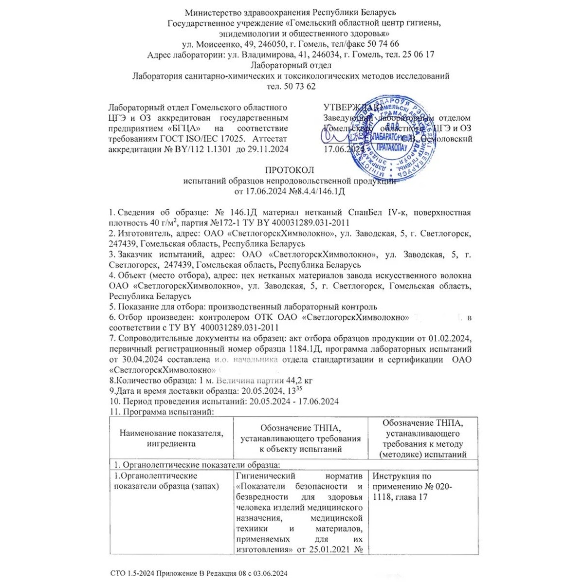 Подушка для сна 50х70 см с гречневой лузгой, двухкамерная