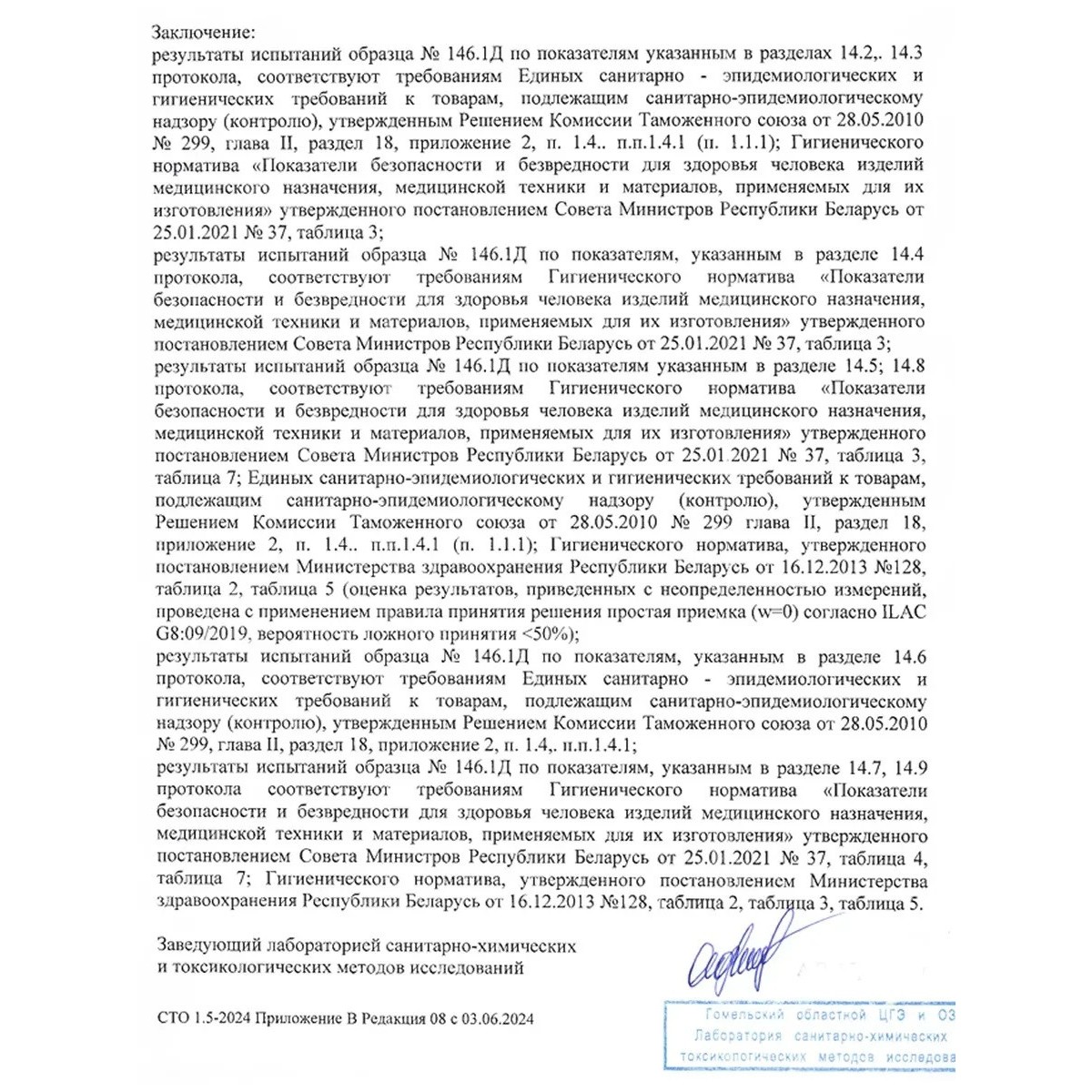 Подушка для сна 50х70 см с гречневой лузгой, двухкамерная