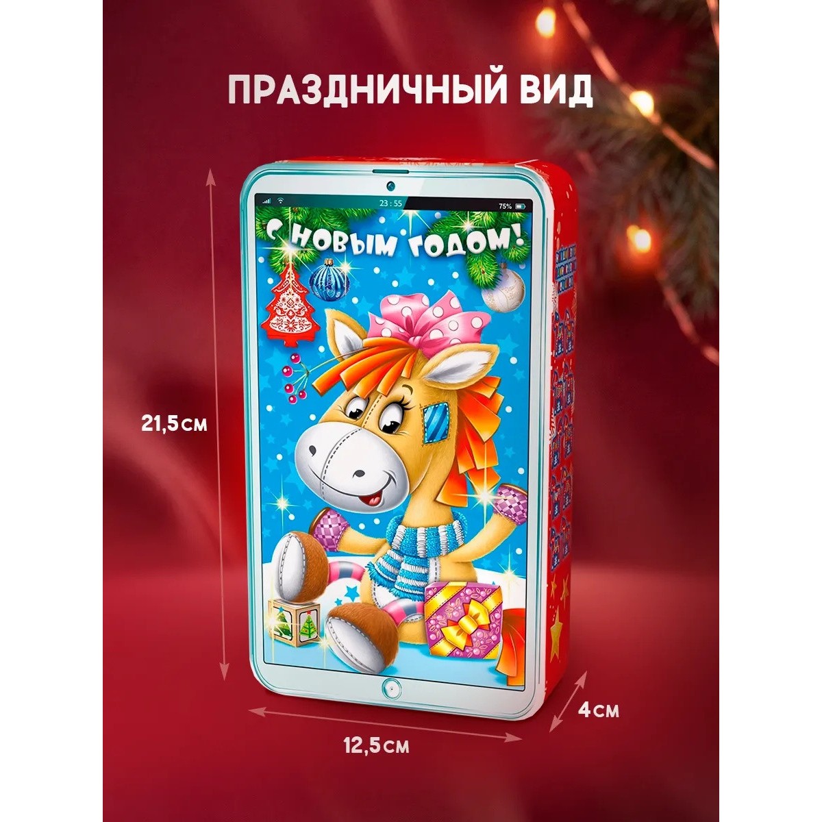 Сладкий новогодний подарок 2026 Kinder BOX для детей