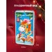 Сладкий новогодний подарок 2026 Kinder BOX для детей