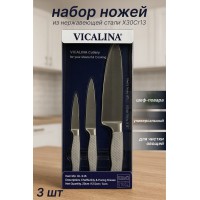 Набор кухонных ножей VICALINA 3 в 1 VL-545 — шеф, универсальный и овощной ножи из нержавеющей стали X30Cr13