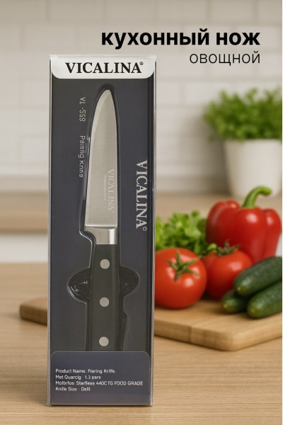 Нож кухонный VL-01B— универсальный овощной кухонный нож