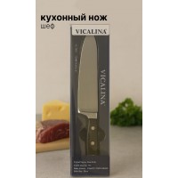 Нож кухонный VL-01A — универсальный шеф-нож