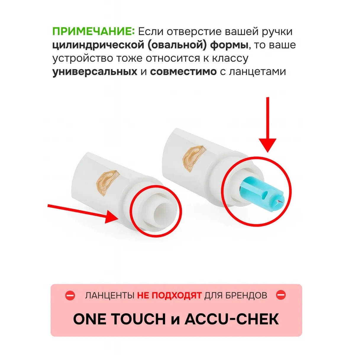 Ланцеты AccuGence 28G — иголки для глюкометра, 25 шт.