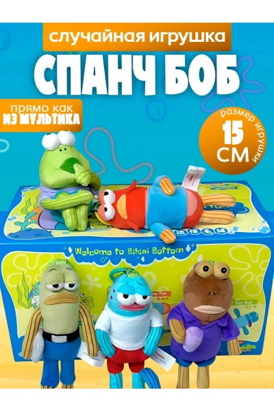 Мягкая игрушка-брелок 