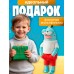 Мягкая игрушка-брелок 