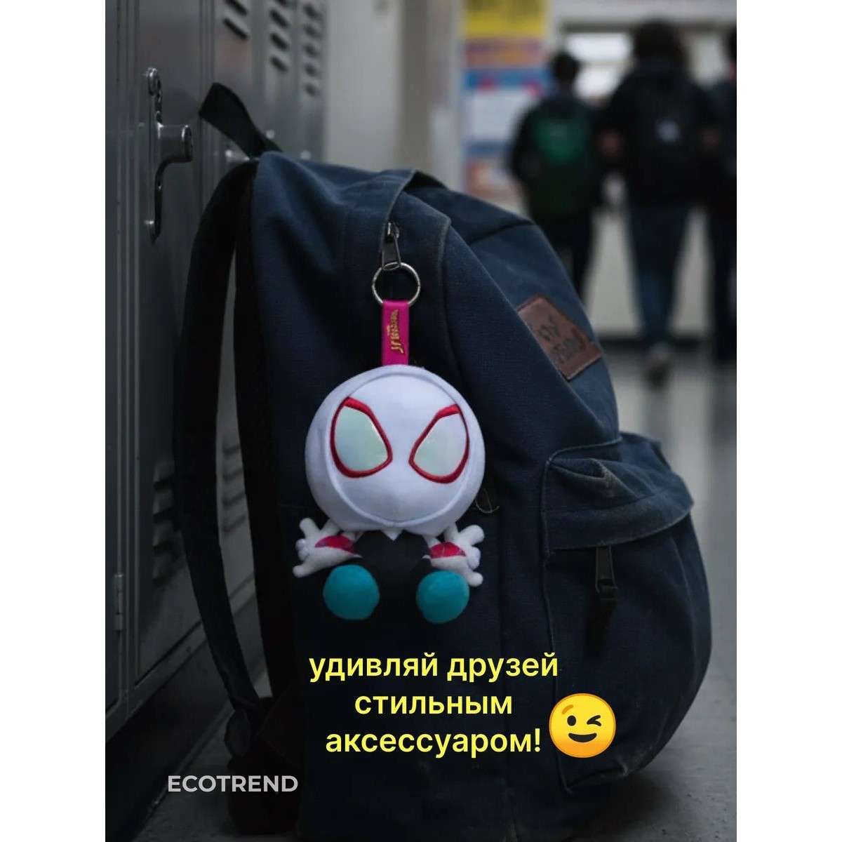 Лабубу Человек-паук Spider-Man мягкий брелок-игрушка — Сюрприз Бокс с случайным супергероем Marvel (1 шт)