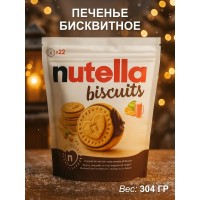 Бисквитные печенье Нутелла Бисквит 304г