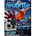 Умный проектор Android 13 Wi-Fi 6 декодирование 4K идеальный выбор для спортивных фанатов