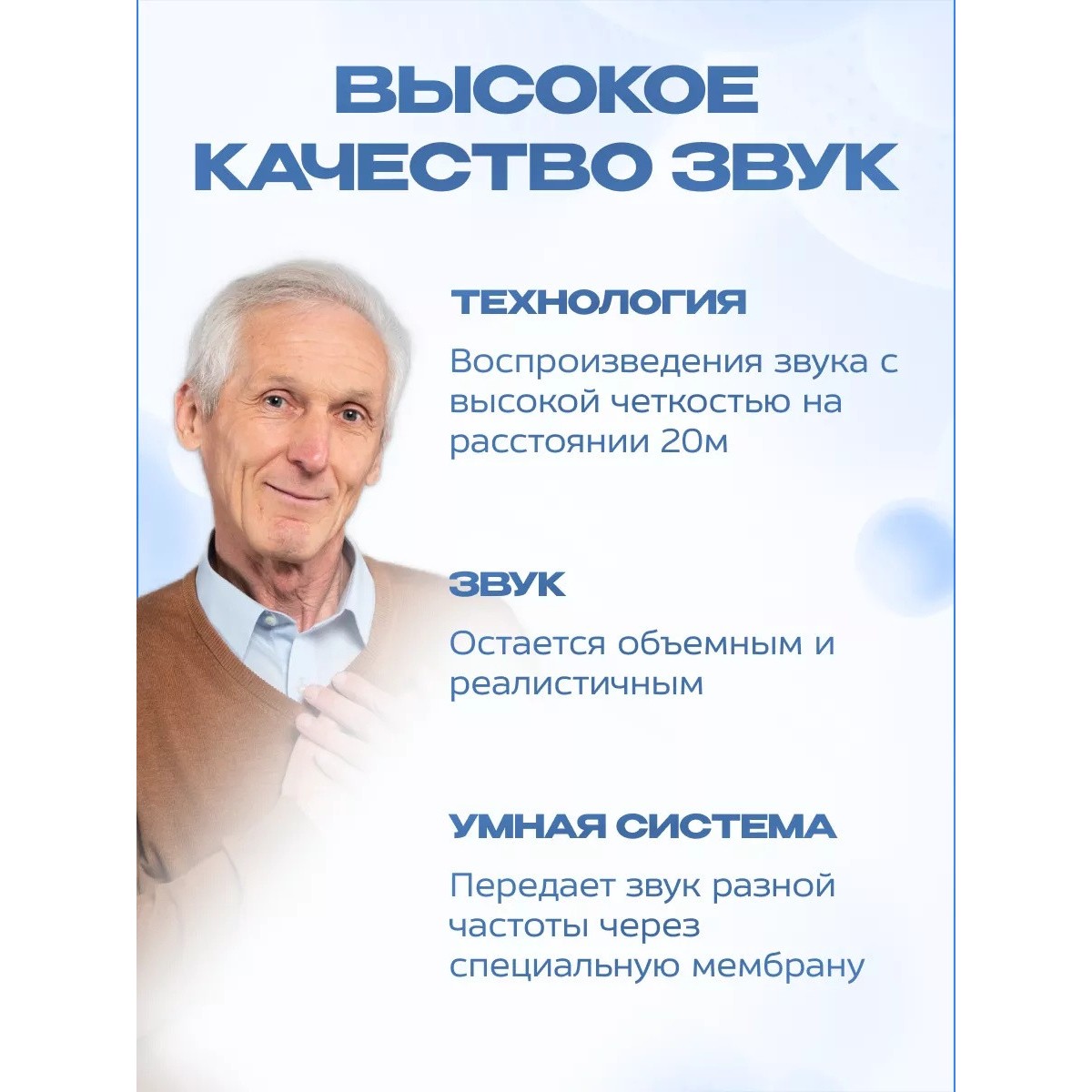 Слуховой аппарат Axon V-189 с блютузом