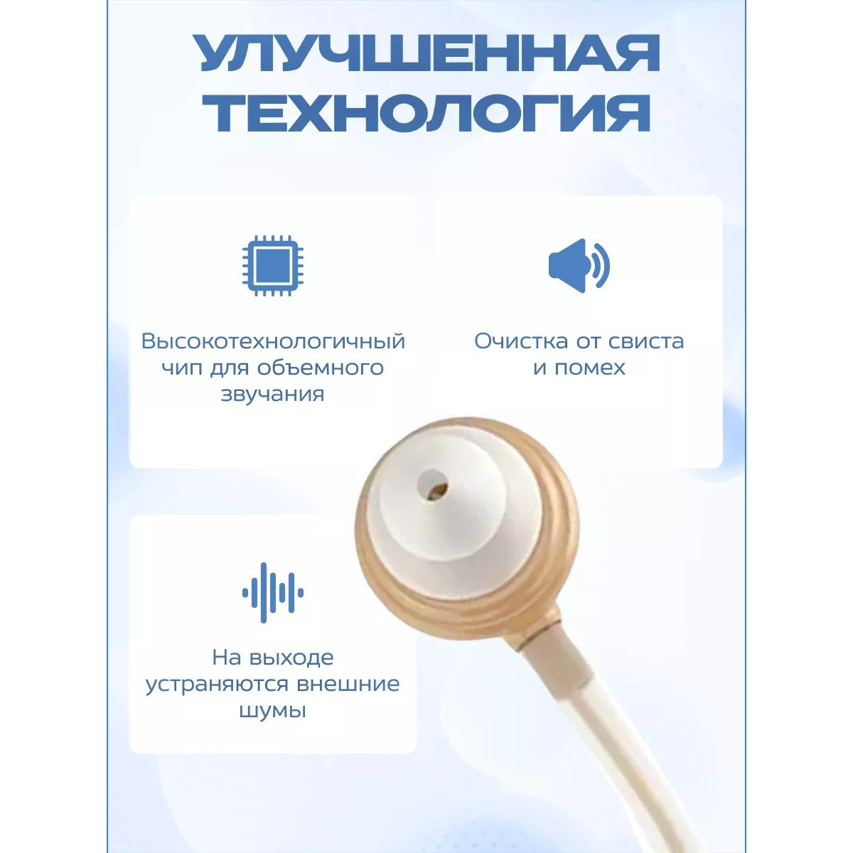 Слуховой аппарат Axon V-189 с блютузом