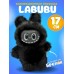 Черный лабубу LABUBU, коллекционная игрушка-брелок