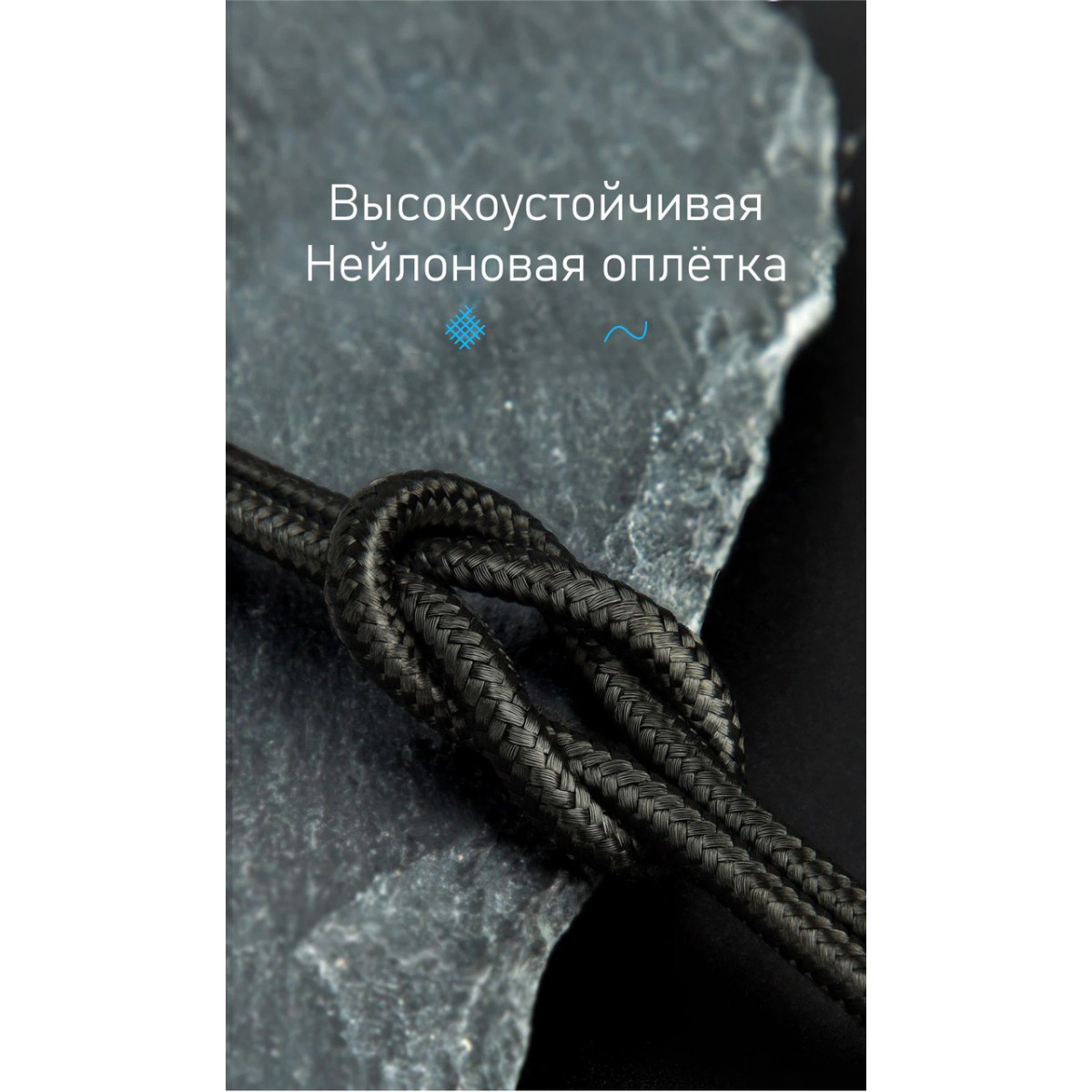 USB-кабель для быстрой зарядки с подсветкой Baseus для iPhone 2м