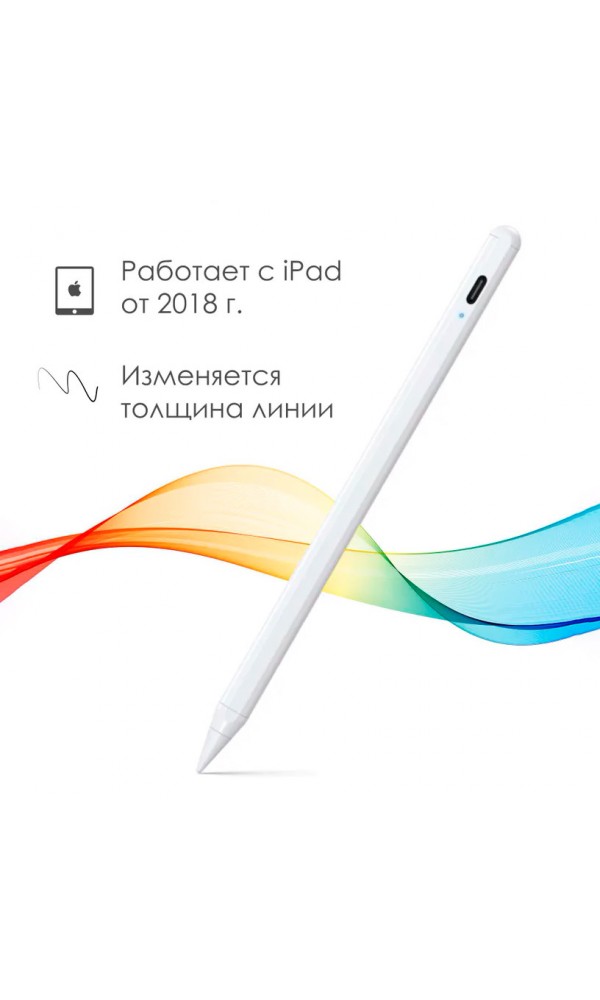 Стилус для планшета Apple IPad Active Stylus Pen