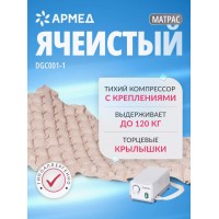 Противопролежневый матрас DGC001-1 без функции статик 190x90