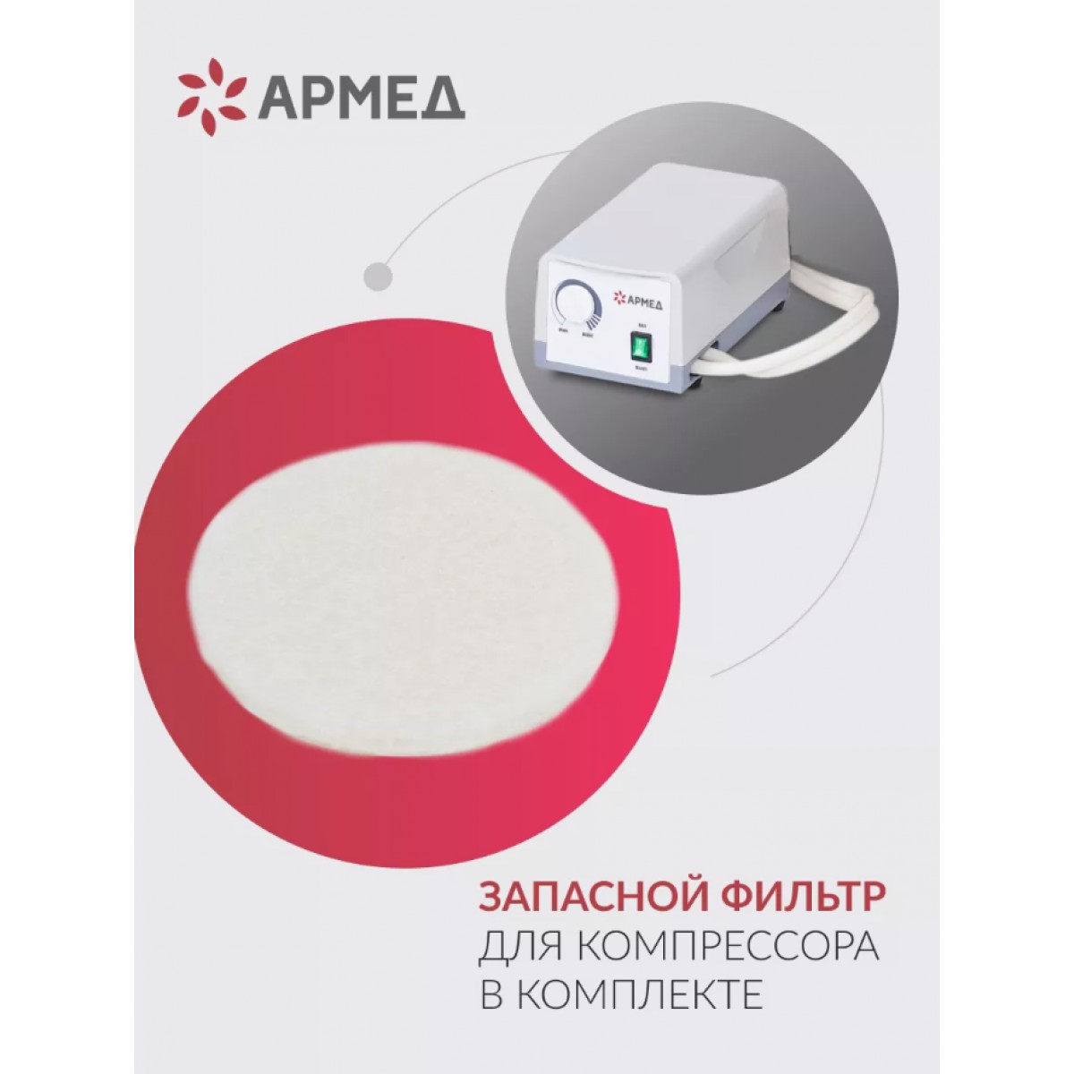 Противопролежневый матрас DGC001-1 без функции статик 190x90