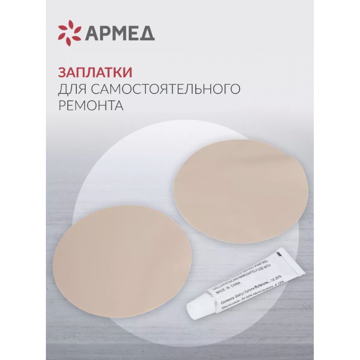 Противопролежневый матрас DGC001-1 без функции статик 190x90