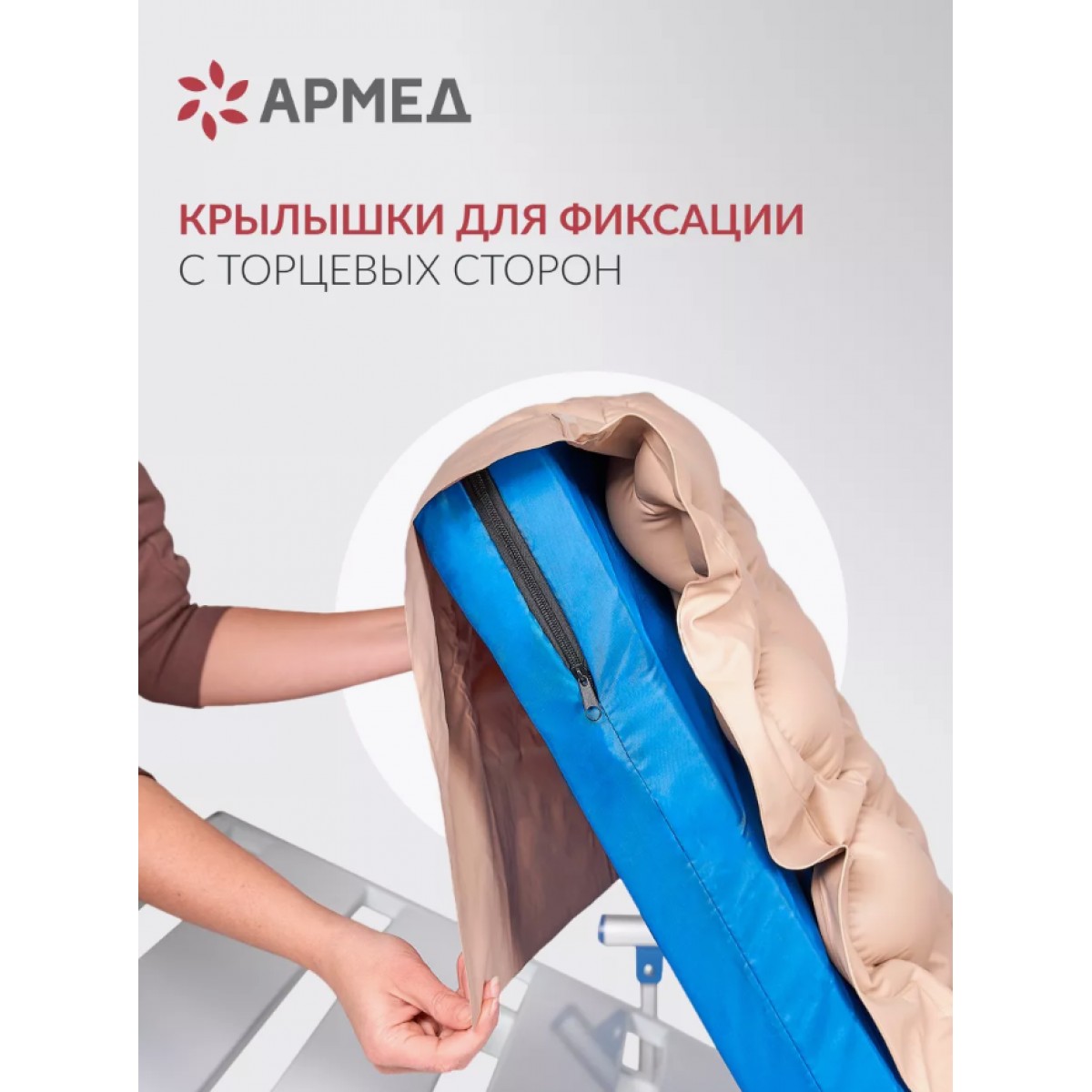 Противопролежневый матрас DGC001-1 без функции статик 190x90