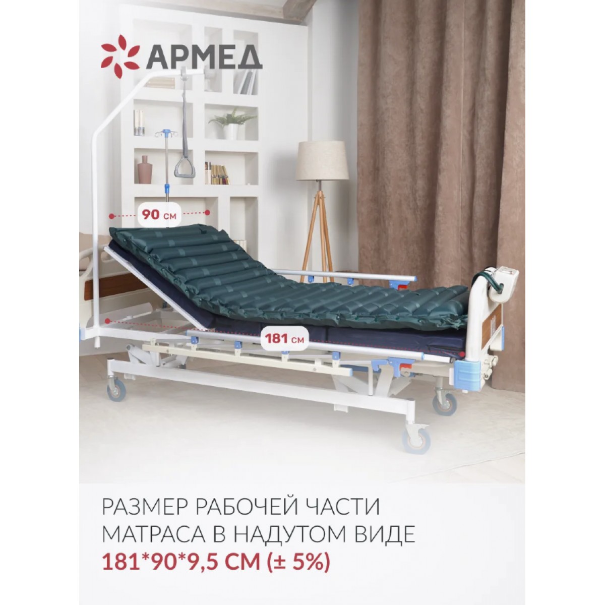 Противопролежневый матрас DGC001-2 с функцией статик