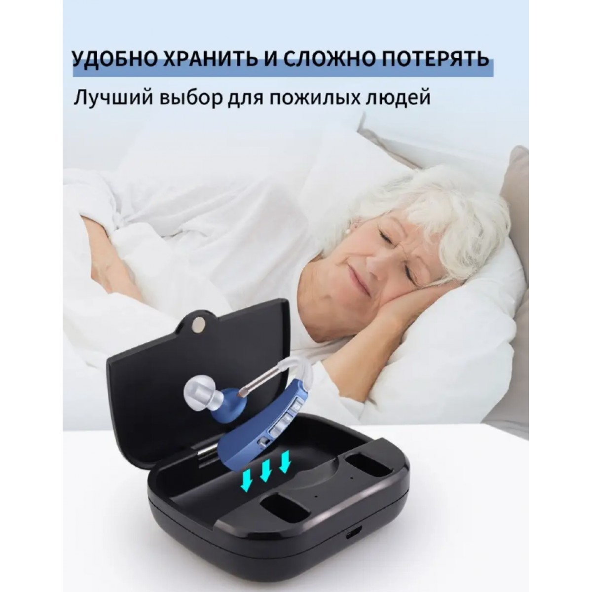 Цифровой усилитель звука с зарядным кейсом