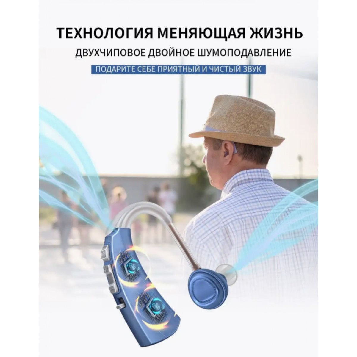 Цифровой усилитель звука с зарядным кейсом