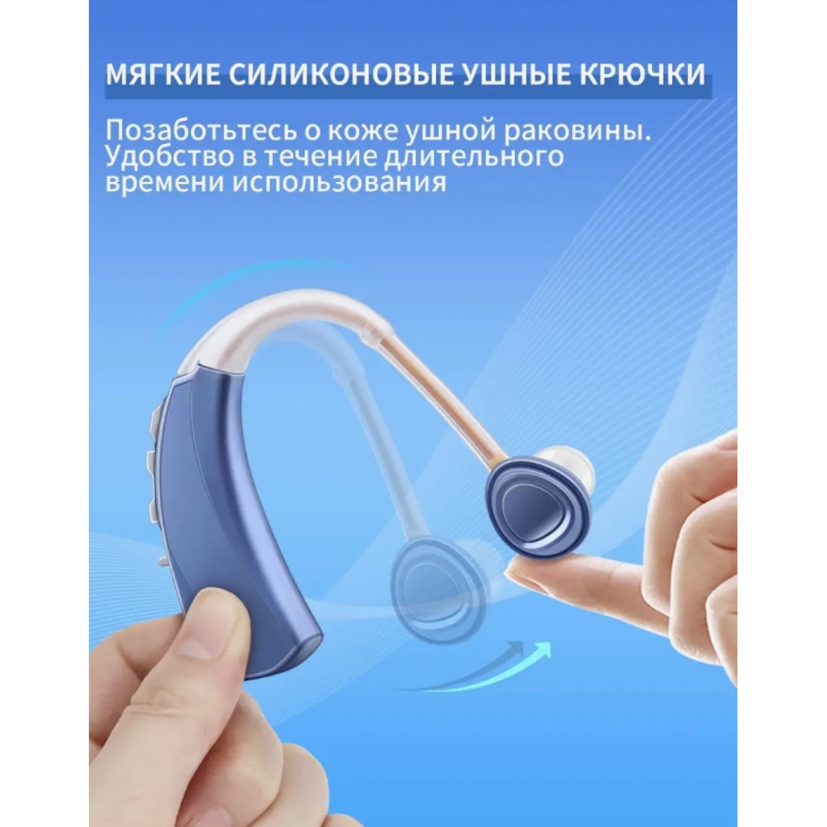 Цифровой усилитель звука с зарядным кейсом