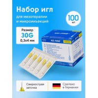 KDM иглы медицинские для инъекций и мезотерапии 30g*4 100шт
