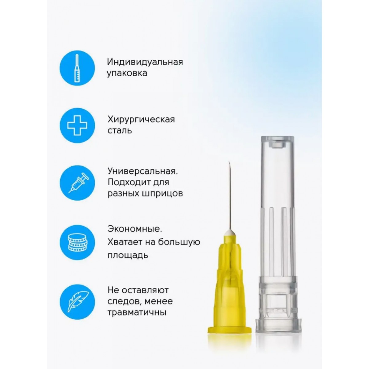 KDM иглы медицинские для инъекций и мезотерапии 30g*12 100шт