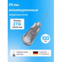 Иглы медицинские для инъекций 27g*12 100шт