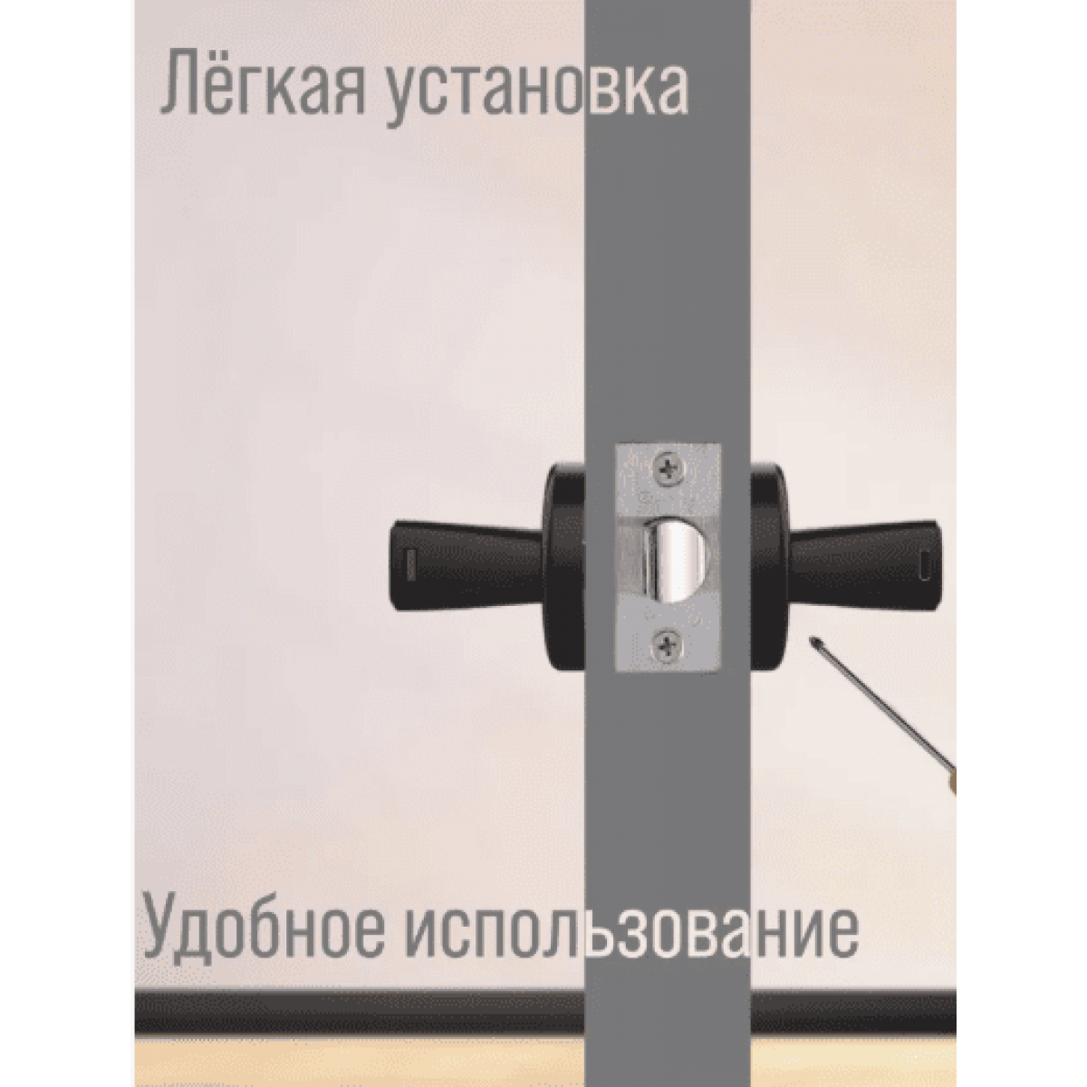 Умный беспроводной дверной замок