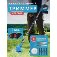 Триммер для травы аккумуляторный садовый электрический