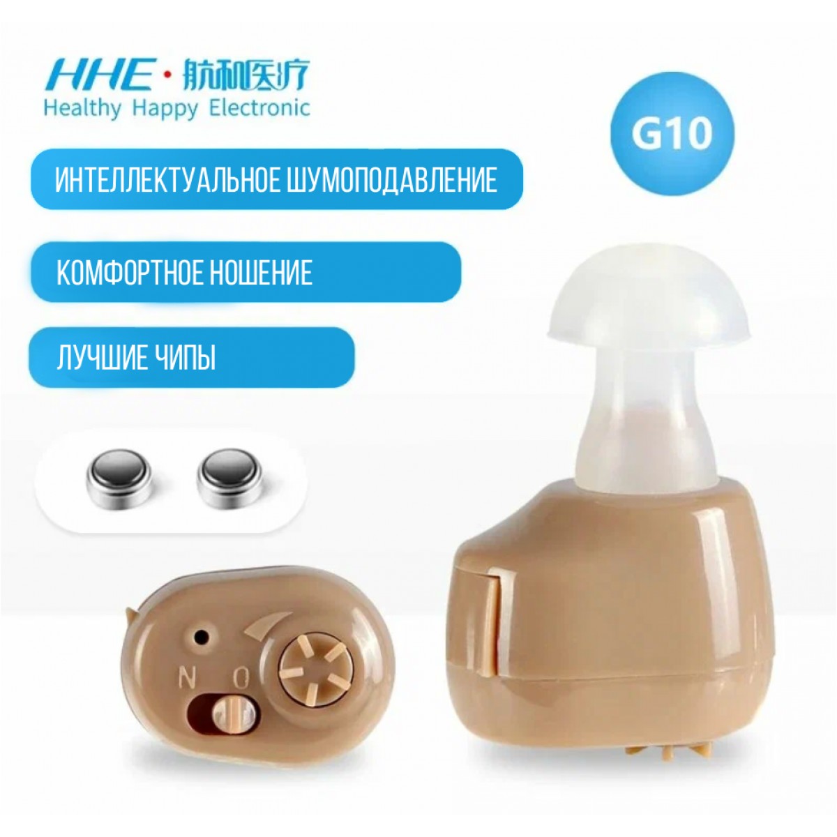 Внутриушной усилитель звука HHE G10