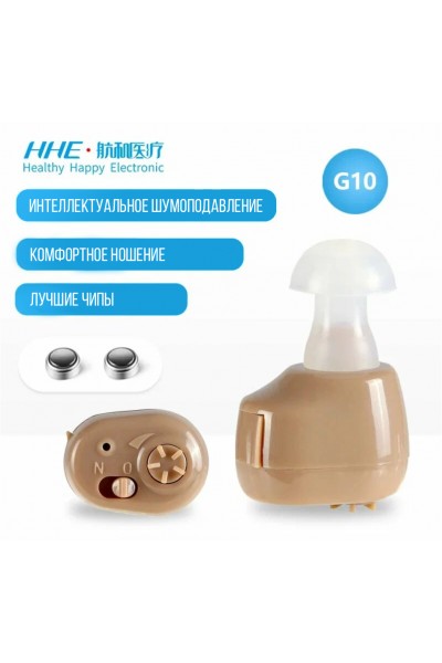 Внутриушной усилитель звука HHE G10